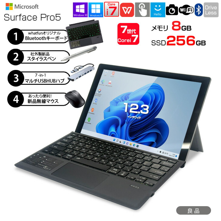 LTE対応 バッテリ新品★ Surface Pro5 i5-7 SSD256GB LTE対応 バッテリ新品☆ Surface Pro5 i5-7 SSD256GB Amazon.com