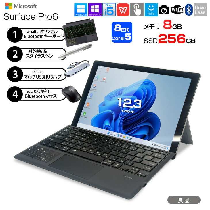 Windowsノート本体 Microsoft Surface Pro6 i5 SSD256GB 2in1 Amazon.com : Microsoft Surface Pro 6 (Intel Core i5, 8GB RAM