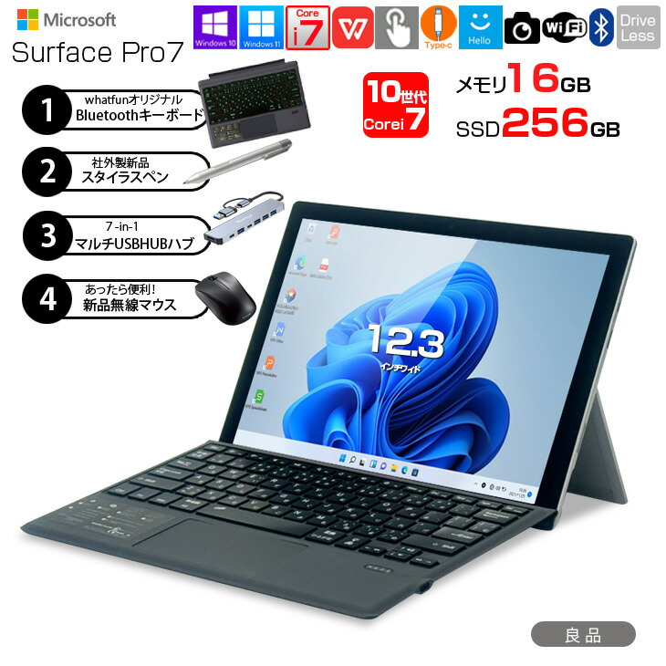 Windowsタブレット本体 surface pro 5 楽天市場】Microsoft Surface Pro 5 12.3インチ 第7世代 Core i5