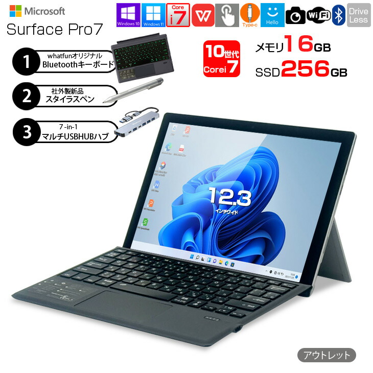 楽天市場】Microsoft Surface Pro7 [core i5 1035G4 メモリ8GB