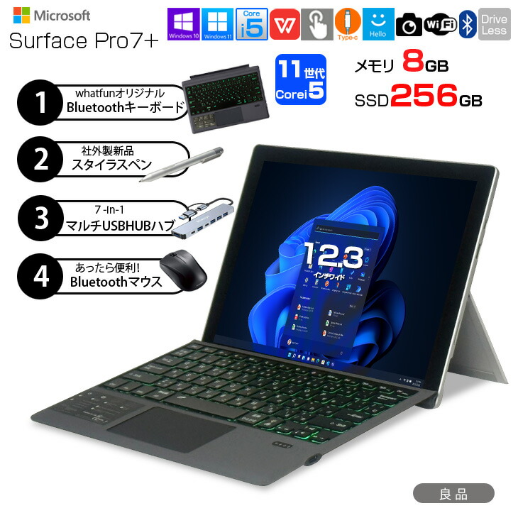 楽天市場】【中古】Windows11 タブレットPC Microsoft Surface Pro 7 