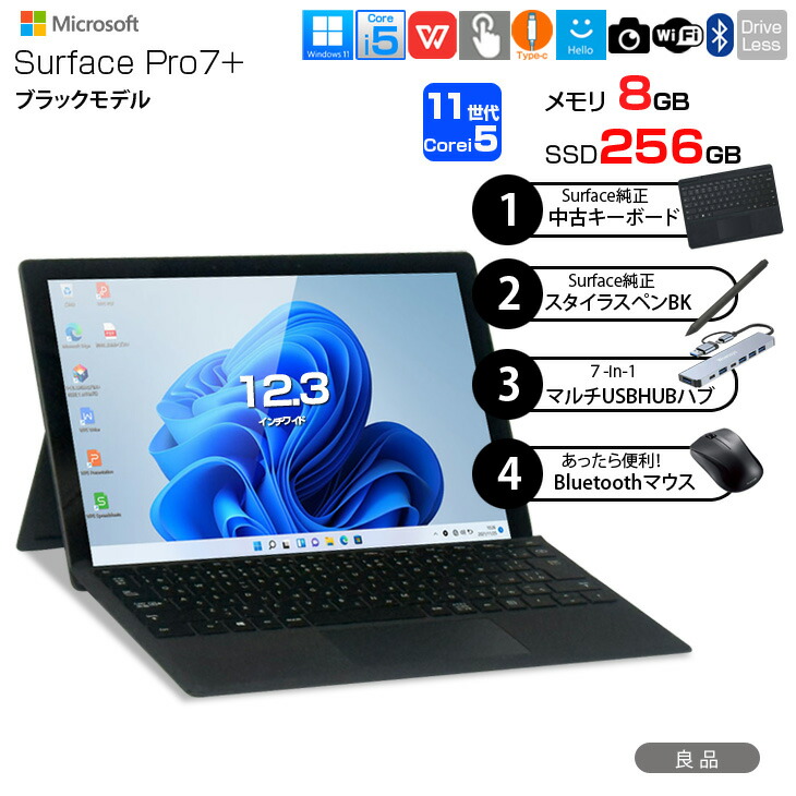 Surface Pro7+ i5 256GB 8GB 2in1 タブレット Amazon.com: Microsoft Surface Pro 7 – 12.3