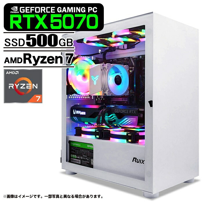 ゲーミングPC デスクトップ U3 GeForce RTX5070 AMD Ryzen7 5700X Win11 SSD500GB メモリ16GB｜中古パソコン販売のワットファン 125,500円