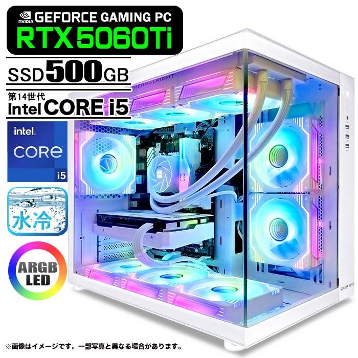 ゲーミングPC デスクトップ 海景房 GMQ360 ホワイト GeForce RTX5060Ti 第14世代 Intel Corei5 14400F Win11 SSD500GB メモリ16GB CPU水冷ファン|中古パソコン販売のワットファン