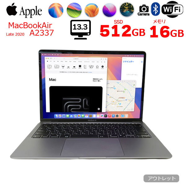 新品未開封M1チップ搭載モデル MacBook Air MGN63J/A MacBook Air Apple 13.3inch MGN63J/A A2337 Late 2020 選べるOS