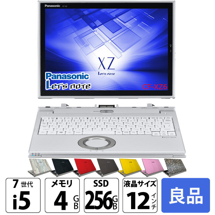 未使用に近い 70H 512GB 16GB CF-FV1 レッツノート 極美品 cf-xz6-4g-b-rr.jpg