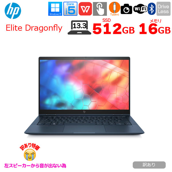 elite-dragonfly-w_c0.jpg