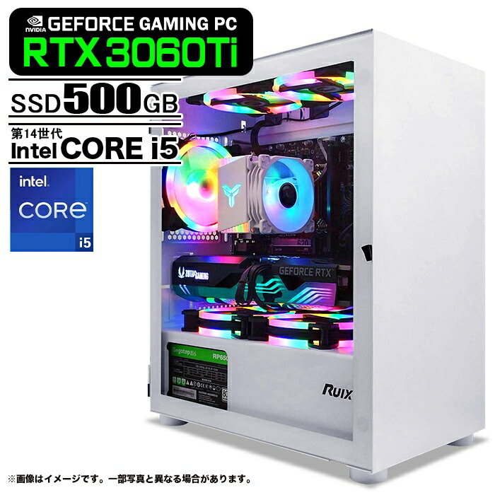 最新Intel14コア＆3060Ti搭載　特徴的なカラーが魅力のゲーミングPC ゲーミングPC デスクトップパソコン U3 GeForce RTX3060Ti 第14世代