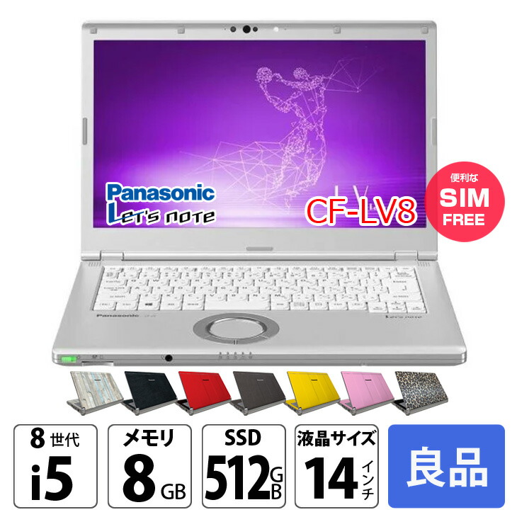 Windows11 レッツノート CF-SV9 Core i5 SSD カメラ 楽天市場】【今だけ無線マウスをプレゼント】Panasonic CF-SV9