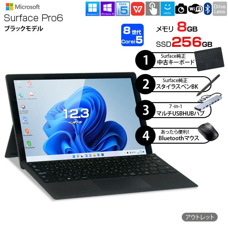 楽天市場】Microsoft Surface Pro7+[Core i5 1135G7 メモリ8GB 256GB