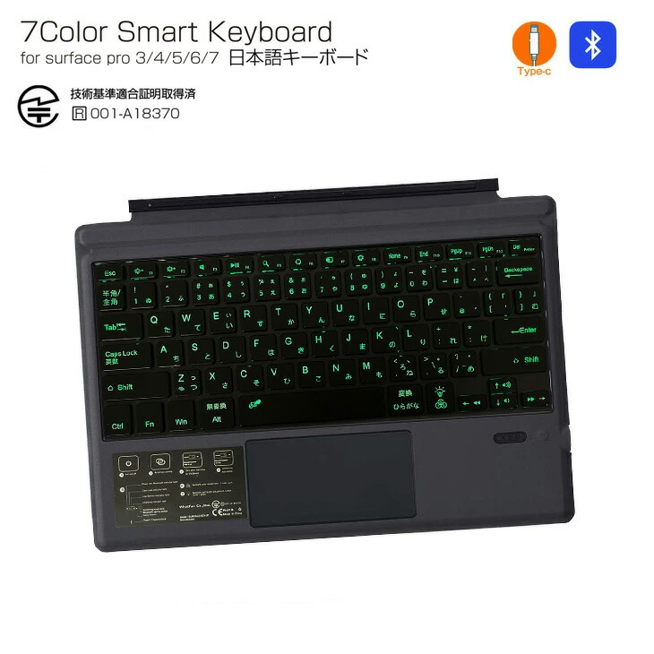 マイクロソフト Surface Keyboard JIS配列 中古 Amazon.com: Microsoft Surface Pro Keyboard with Pen Storage