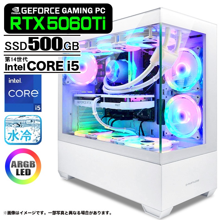 ゲーミングマイコン 勉強机いの一番マイコン GP-V3 白いこと ピラー受け答え GeForce RTX5060Ti 第14時人 Intel Corei5 13400F Windows11 NVMe M.2 SSD500GB 記憶装置16GB 中央処理装置水冷愛読者 ゲーミングパソコン e運動競技 PASOUL 極