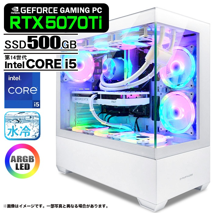 ゲーミングPC デスクトップパソコン GP-V3 ホワイト ピラーレス GeForce RTX5070Ti Intel Corei5 14400F Win11 NVMe M.2 SSD500GB メモリ16GB CPU水冷ファン｜中古パソコン販売のワットファン