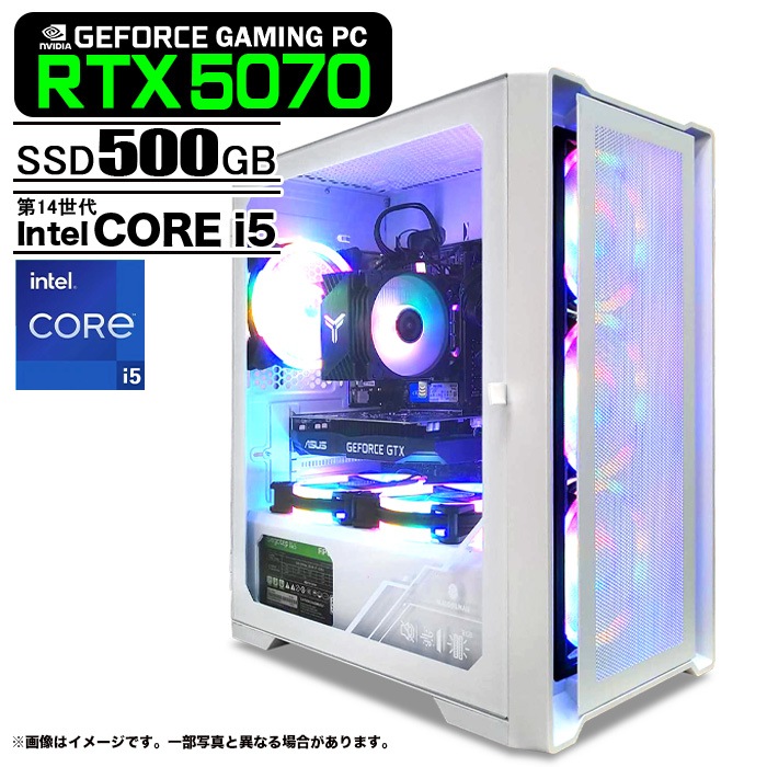 ゲーミングPC デスクトップ ホワイト メッシュ GeForce RTX5070 第14世代 Intel Corei5 14400F Win11 SSD500GB メモリ16GB｜中古パソコン販売のワットファン 131,000円