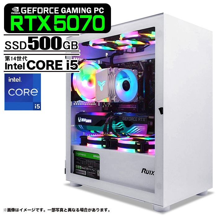ゲーミングPC デスクトップ U3 GeForce RTX5070 第14世代 Intel Corei5 14400F Win11 SSD500GB メモリ16GB|中古パソコン販売のワットファン