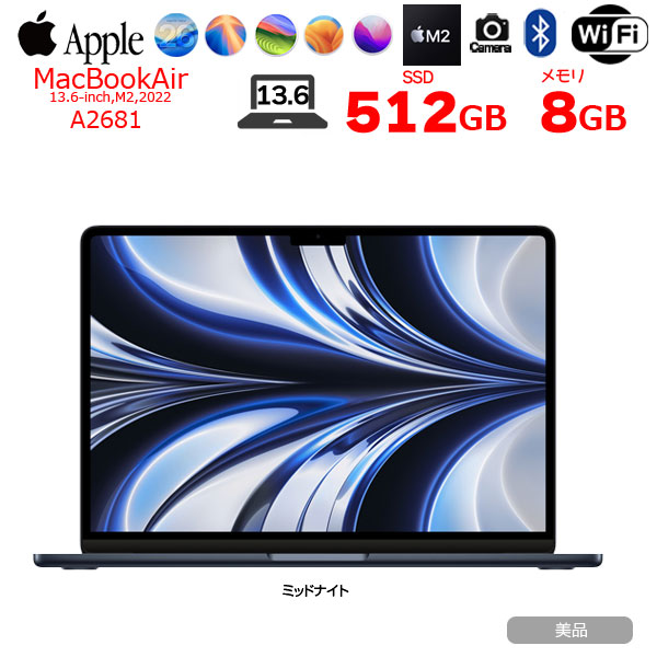 楽天市場】【未開封品】Apple MacBook Air 13.6inch MLXW3JA/A A2681