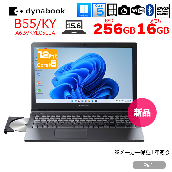 【新品未使用】Fujitsu LIFEBOOK A5513/RX Office付 FMVA0F02NP 富士通 LIFEBOOK A5513/RX Windows 11 Pro 15.6型（インチ