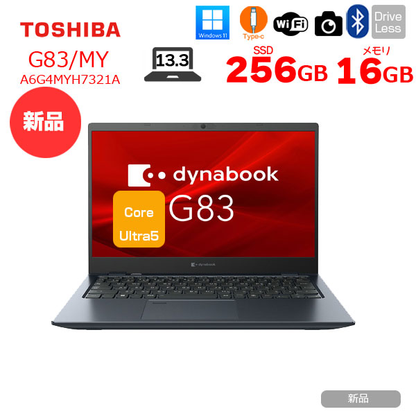 ✨Win10✨東芝✨小型Dynabook✨バッテリー良好✨HDMI✨メモリ4G Dynabook ダイナブック V6 V8 F6 F8 VZ/HP VZ/HU 純正 交換用内蔵