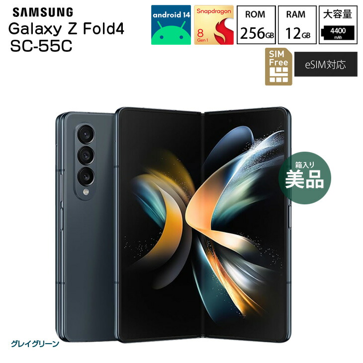 楽天市場】Samsung Galaxy Z Flip 4 5G SM-F7210 香港版 SIMフリー