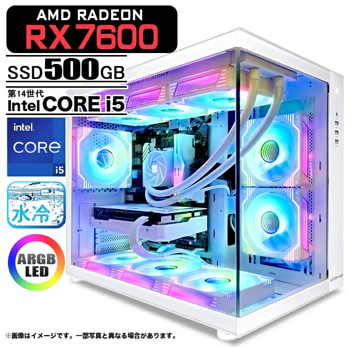 楽天市場】ゲーミングPC デスクトップパソコン 海景房 GMQ360 ホワイト