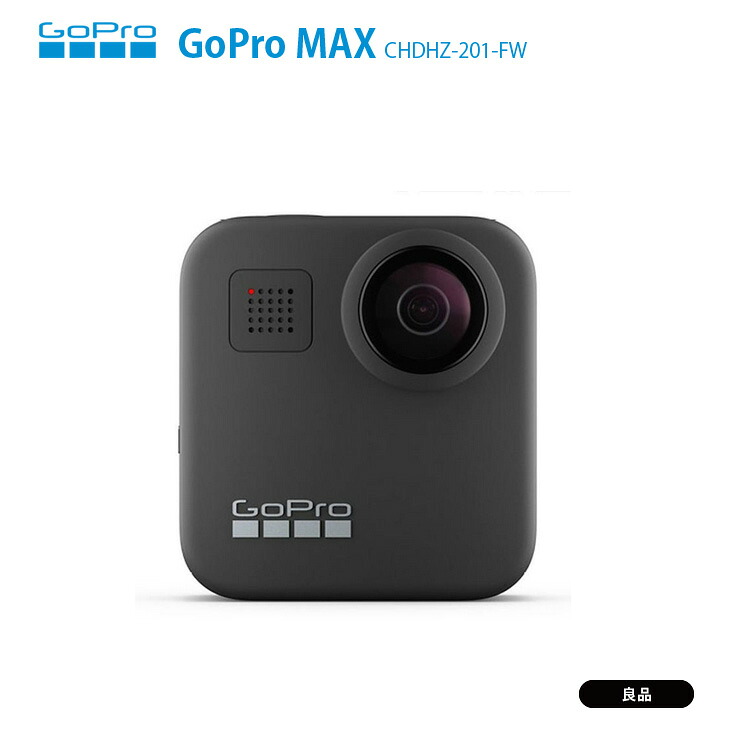 GoPro MAX  CHDHZ-201-FW ウェアラブルカメラ デュアル水晶体360度写真器 動き写真器 HyperSmooth