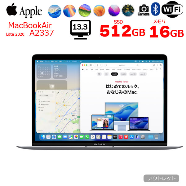 楽天市場】【中古】Apple MacBook Air 13.3inch MGND3J/A A2337 2020