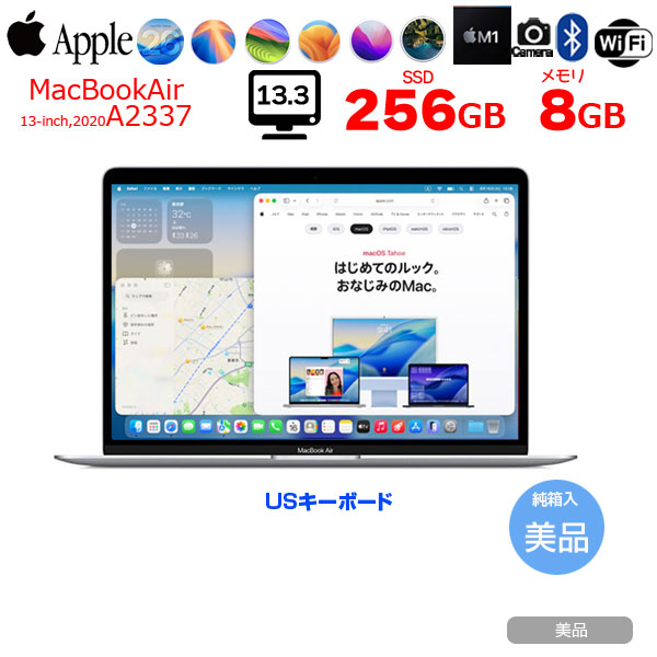 楽天市場】【中古】Apple MacBook Air 13.3inch MGNA3J/A A2337 Late