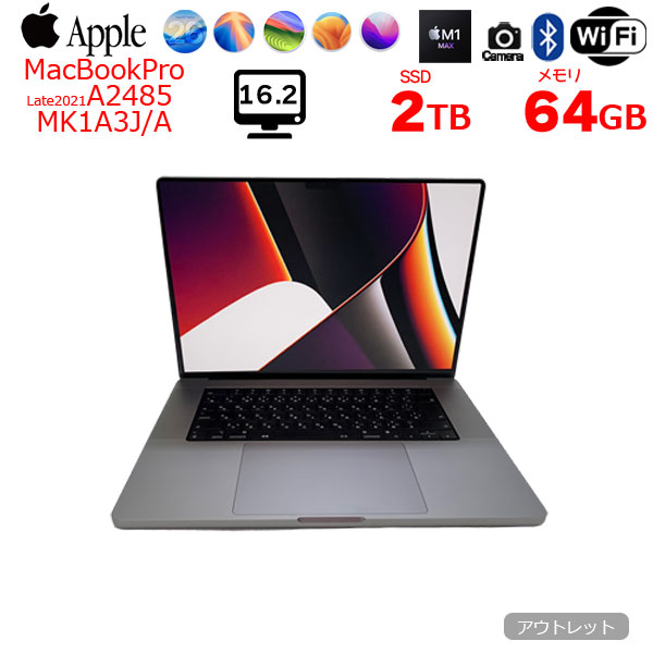 楽天市場】【中古】Apple MacBook Pro 16inch MK193J/A A2485 Late