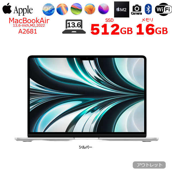 【即決価格◎本日発送】MacBook Air M2 美品／箱あり完備 即決価格◎本日発送】MacBook Air M2 美品／箱あり完備 2025年最新