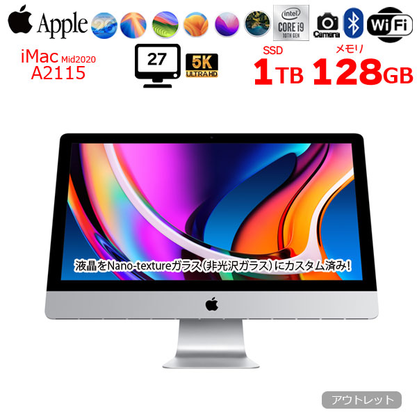 楽天市場】【中古】Apple iMac 27inch MXWV2J/A A2115 5K 2020