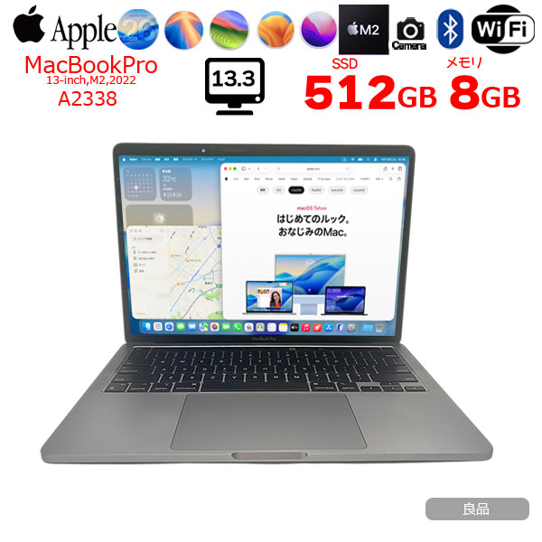楽天市場】【中古】Apple MacBook Pro 13.3inch MYD92J/A A2338 2020
