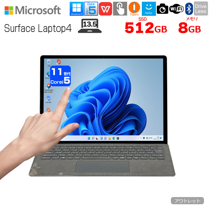 Microsoft Surface Laptop4 5BT-00087 11時人[Core i5 1035G7 記憶装置8GB SSD512GB 無線電話 写真機 13.5型 ] : 逃げ路特価 ●中古 万覚え帳 Office  Win11 タッチパネル 高解像力 プラチナ 布切れ ノートPC-パソコン・周辺機器