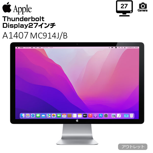 楽天市場】AppleThunderbolt Display MC914J/A(A1407) 27インチ : シー
