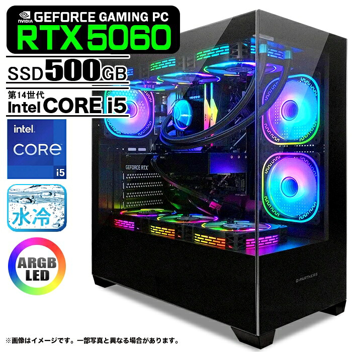 ゲーミングPC デスクトップ GP-V3 ブラック ピラーレス GeForce RTX5060 第14世代 Intel Corei5 14400F Win11 SSD500GB メモリ16GB CPU水冷ファン｜中古パソコン販売のワットファン