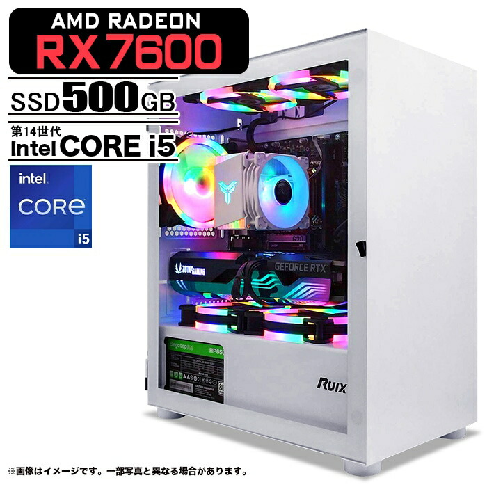 【新品】RX9060XT 8GB搭載ゲーミングPCフルセット cxwh 楽天市場】ゲーミングPC ホワイト プレーン AMD Radeon RX9060XT Intel