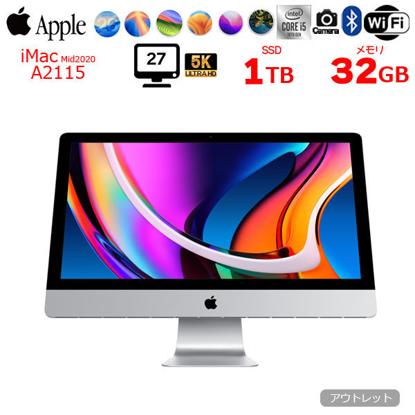 楽天市場】【中古パソコン】Apple iMac 27inch MXWV2J/A A2115 5K 2020