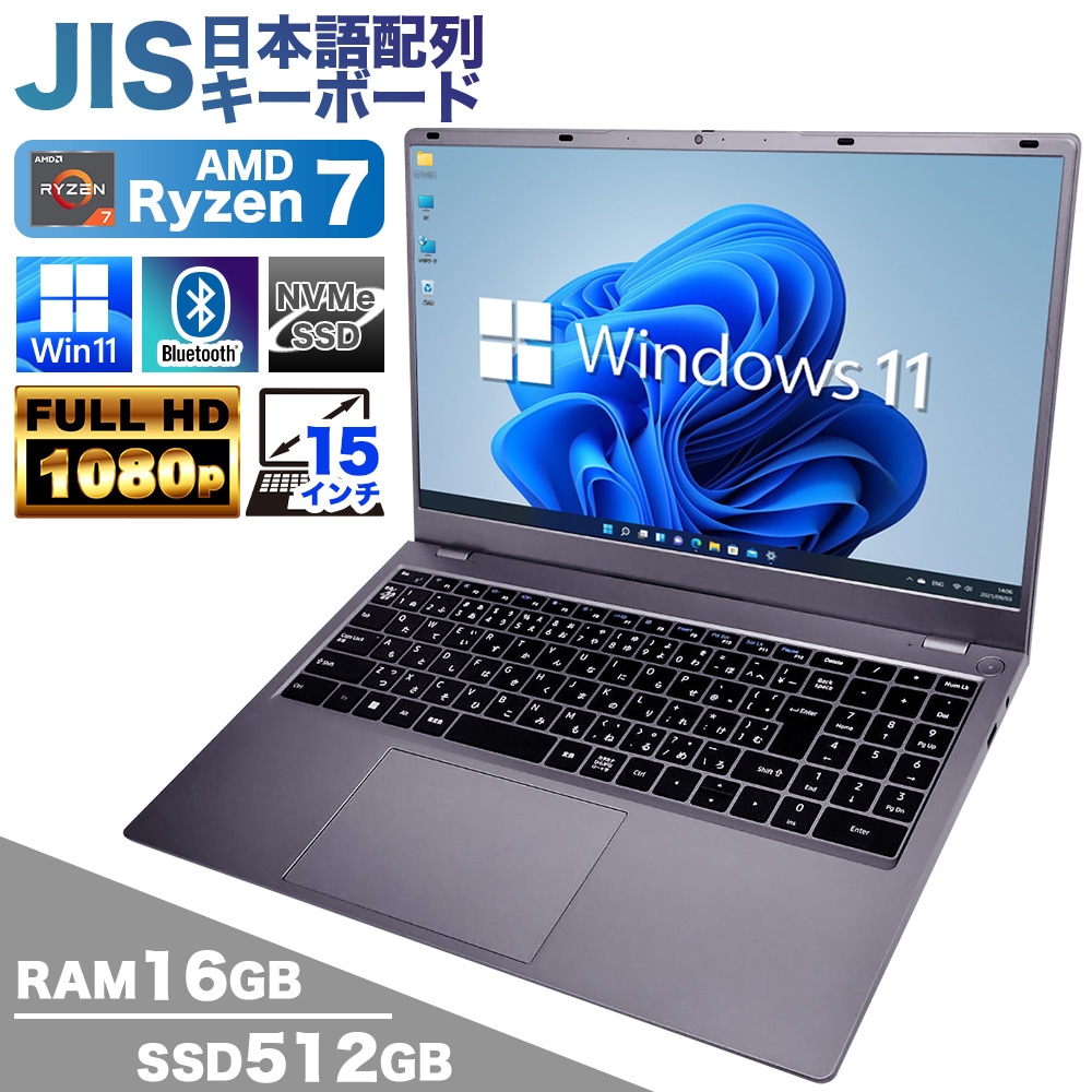 楽天市場】ノートパソコン PASOUL NC15J 15.6インチワイド Windows11