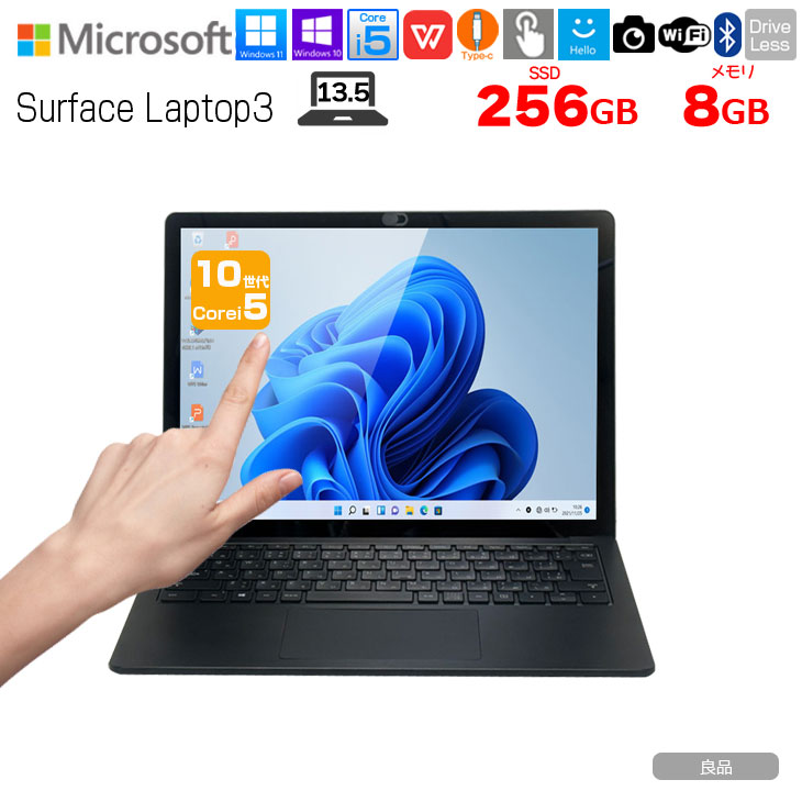 楽天市場】送料無料 2019年モデル Microsoft Surface Laptop3 1867