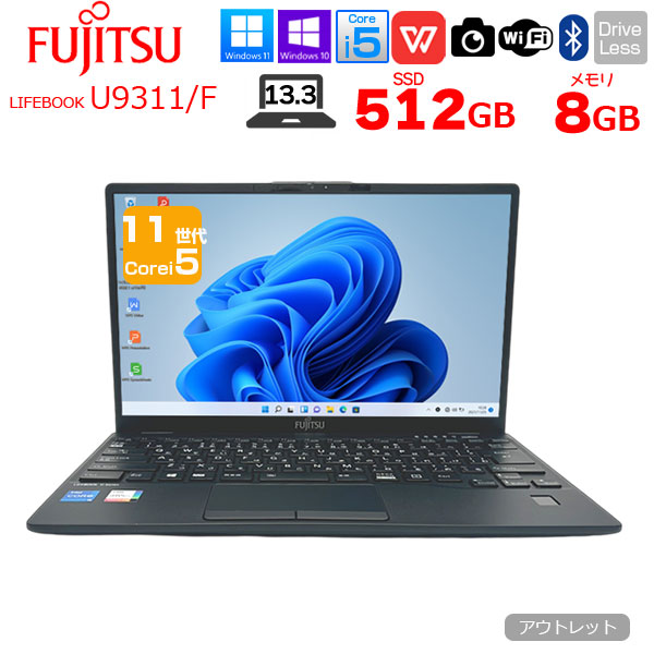 美品 LIFEBOOK U9311/F 第11世代 i5 16GB オフィス24 41XmadDO-JL.jpg
