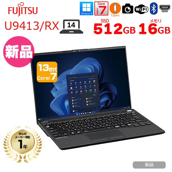 楽天市場】【新品】富士通 LIFEBOOK A5513/RX ノート Office2021付属