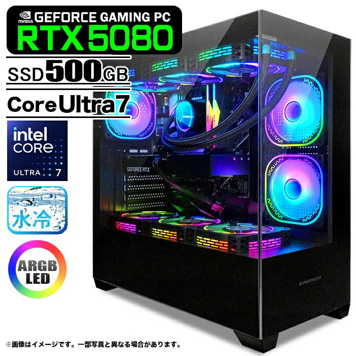 【新品パソコン】ゲーミングPC デスクトップパソコン GP-V3 ブラック ピラーレス GeForce RTX5080 Intel Core Ultra7 265KF Win11 メ32GB 500GB CPU水冷ファン