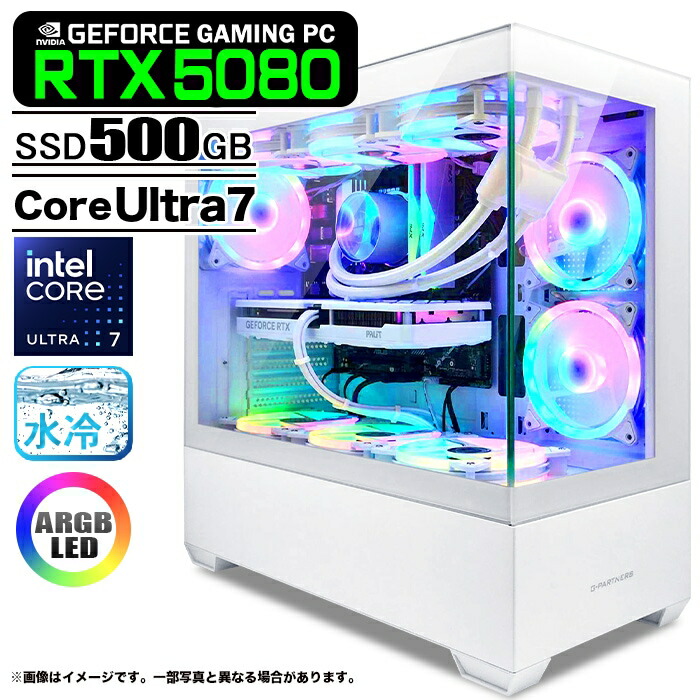 【新品マイコン】ゲーミングパソコン 事務机とっ始めマイコン GP-V3 白いこと ピラー受け答え GeForce RTX5080 Intel Core Ultra7 265KF Win11 32GB 500GB 中央処理装置水冷気違い