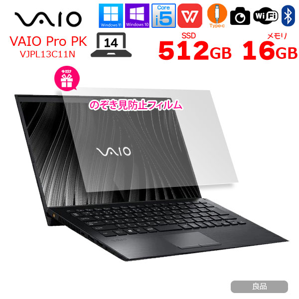 VAIO VJPG13C11N 10世代 i5 8GB 楽天市場】【超人気モバイルPC】中古 ノート SONY VAIO VJPG13C11N 第