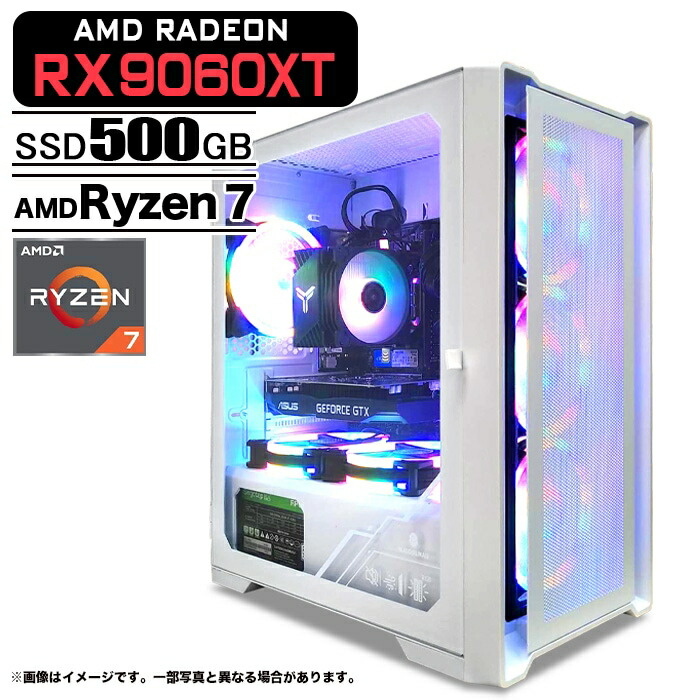 ゲーミングPC ホワイト メッシュ AMD Radeon RX9060XT AMD Ryzen7 7800X3D Windows11 SSD500GB メモリ16GB ゲーミングパソコン eスポー