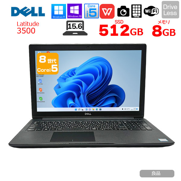 DELL Latitude 3500 中古 万覚え帳 Office Win10 or Win11 第8時人[Core i5 8265U 記憶装置8GB SSD512GB 無線電話 テンキー 写真機 15.6型] ：良品