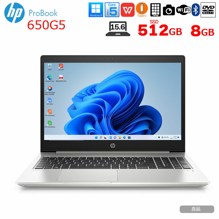 Windowsノート本体 HP ProBook 450 G6 | intel core i5-8thGen Amazon.co.jp: HP ProBook 450 G6 15.6
