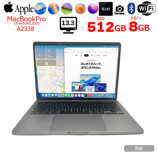 楽天市場】【中古】Apple MacBook Pro 13.3inch MYD92J/A A2338 2020