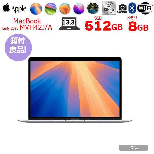 【中古】Apple MacBook Air 13.3inch MVH42J/A A2179 TouchID 2020 選べるos [core i5 1030NG7 1.1GHz 記憶装置8GB SSD512GB 無線電話 BT 写真機 13.3in Silver 純箱 ] ：良品