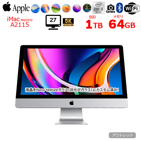 楽天市場】【中古パソコン】Apple iMac 27inch MXWV2J/A A2115 5K 2020