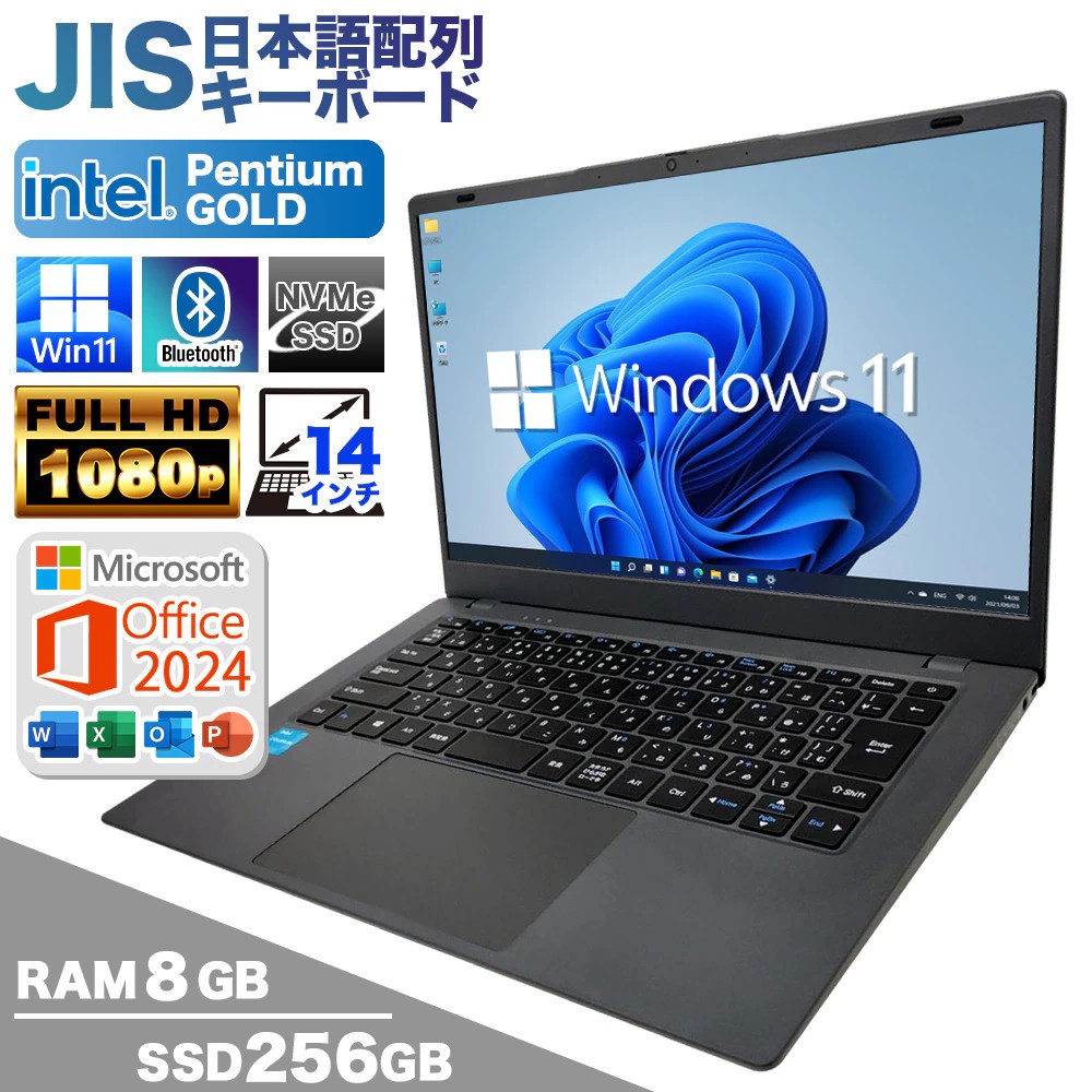 楽天市場】【新品】ノートパソコン PASOUL NC15J 15.6インチワイド